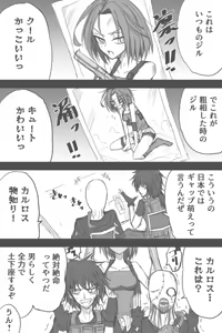 Page 776 of ゼロツー - preview thumbnail