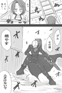 Page 781 of ゼロツー - preview thumbnail