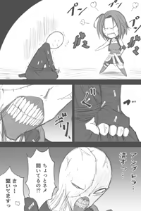 Page 783 of ゼロツー - preview thumbnail