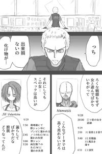 Page 804 of ゼロツー - preview thumbnail