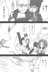 Page 807 of ゼロツー - preview thumbnail