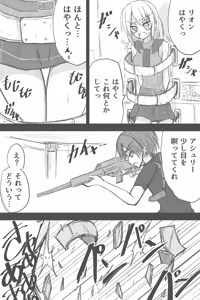 Page 812 of ゼロツー - preview thumbnail