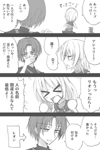 Page 815 of ゼロツー - preview thumbnail