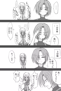 Page 820 of ゼロツー - preview thumbnail