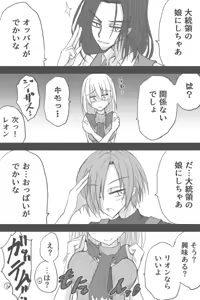 Page 822 of ゼロツー - preview thumbnail