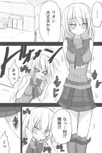 Page 823 of ゼロツー - preview thumbnail