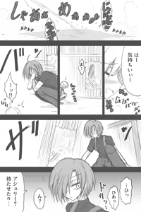 Page 825 of ゼロツー - preview thumbnail