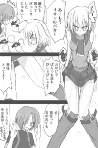 Page 827 of ゼロツー - preview thumbnail