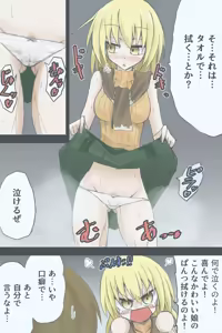 Page 828 of ゼロツー - preview thumbnail