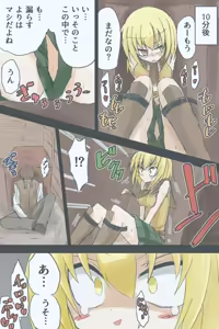 Page 840 of ゼロツー - preview thumbnail