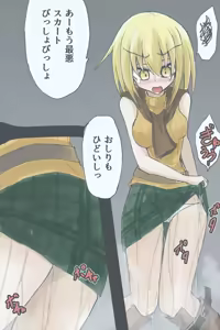 Page 843 of ゼロツー - preview thumbnail