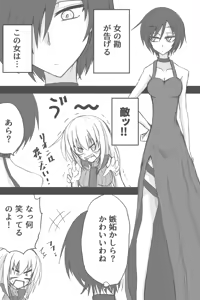 Page 855 of ゼロツー - preview thumbnail