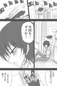 Page 913 of ゼロツー - preview thumbnail
