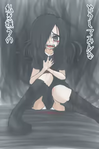 Page 919 of ゼロツー - preview thumbnail