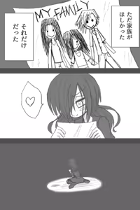 Page 920 of ゼロツー - preview thumbnail