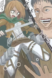 Page 927 of ゼロツー - preview thumbnail