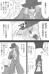 Page 934 of ゼロツー - preview thumbnail