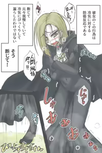 Page 937 of ゼロツー - preview thumbnail