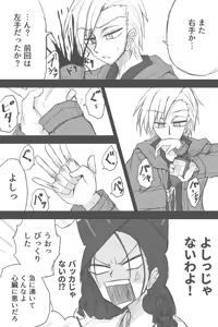 Page 939 of ゼロツー - preview thumbnail
