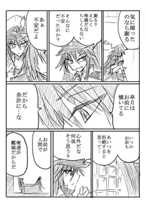 Page 94 of ゼロツー - preview thumbnail