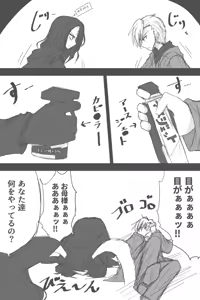 Page 943 of ゼロツー - preview thumbnail