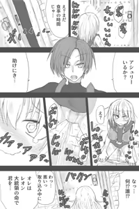 Page 948 of ゼロツー - preview thumbnail