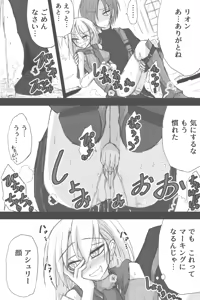 Page 988 of ゼロツー - preview thumbnail