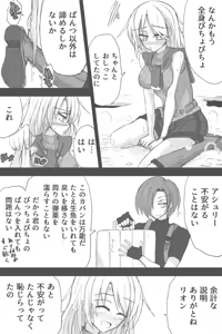 Page 989 of ゼロツー - preview thumbnail