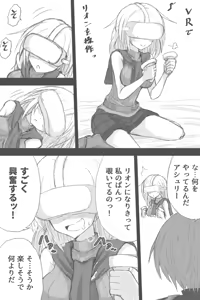 Page 991 of ゼロツー - preview thumbnail
