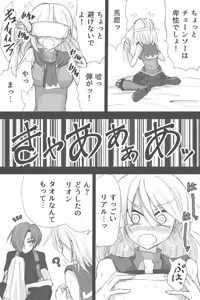 Page 992 of ゼロツー - preview thumbnail
