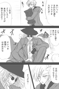 Page 995 of ゼロツー - preview thumbnail