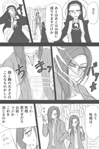 Page 998 of ゼロツー - preview thumbnail