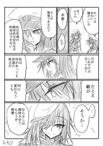 Page 100 of ゼロツー - preview thumbnail