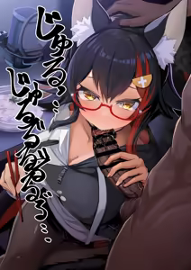 Page 32 of 大◯ミ◯ ちゅるちゅるASMR - preview thumbnail