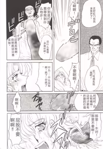 Page 120 of D-Ethos Joukan - preview thumbnail