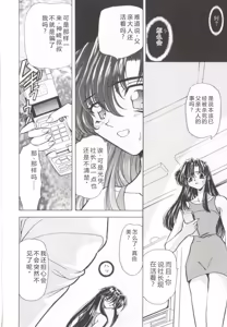 Page 126 of D-Ethos Joukan - preview thumbnail