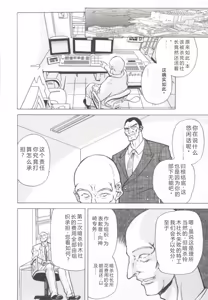 Page 130 of D-Ethos Joukan - preview thumbnail