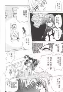 Page 136 of D-Ethos Joukan - preview thumbnail