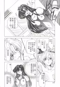 Page 138 of D-Ethos Joukan - preview thumbnail