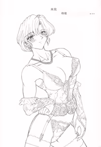 Page 164 of D-Ethos Joukan - preview thumbnail