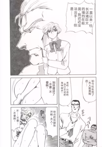 Page 17 of D-Ethos Joukan - preview thumbnail