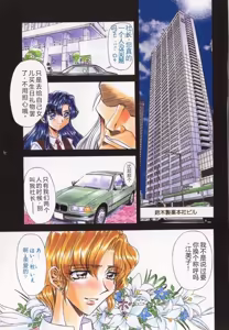 Page 5 of D-Ethos Joukan - preview thumbnail