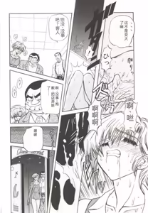 Page 56 of D-Ethos Joukan - preview thumbnail