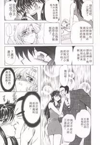 Page 95 of D-Ethos Joukan - preview thumbnail