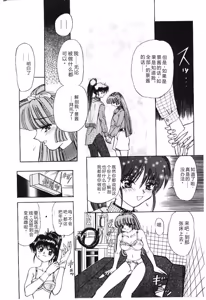 Page 106 of Shoujo Juurin - preview thumbnail