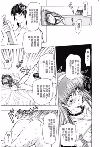 Page 15 of Shoujo Juurin - preview thumbnail