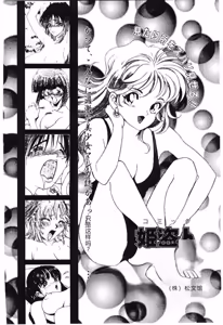 Page 157 of Shoujo Juurin - preview thumbnail
