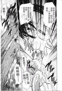 Page 49 of Shoujo Juurin - preview thumbnail