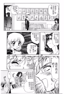 Page 55 of Shoujo Juurin - preview thumbnail