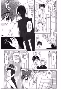 Page 71 of Shoujo Juurin - preview thumbnail